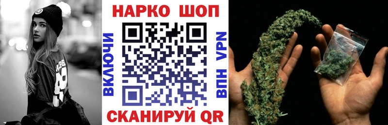 Купить Белогорск Конопля  Меф мяу мяу  КОКАИН  Амфетамин  ГАШИШ 