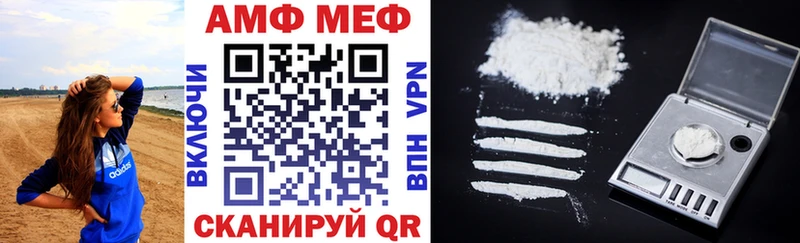 ОМГ ОМГ   Белогорск  АМФЕТАМИН 98% 
