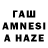 АМФЕТАМИН 97% Dave Flame