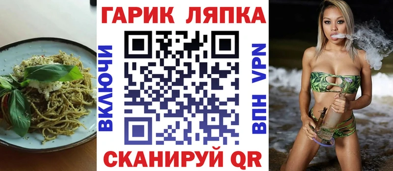 Еда ТГК конопля  Белогорск 