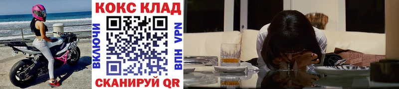Кокаин 98%  хочу   Белогорск 