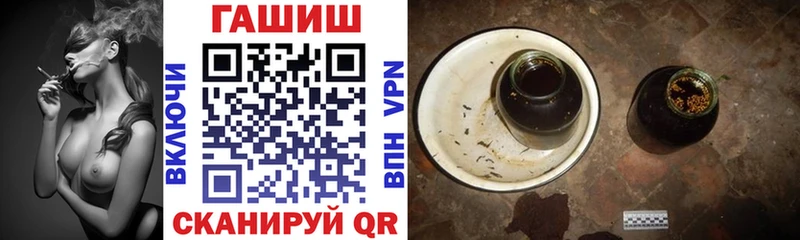 Гашиш индика сатива Белогорск