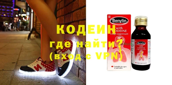 таблы Аркадак