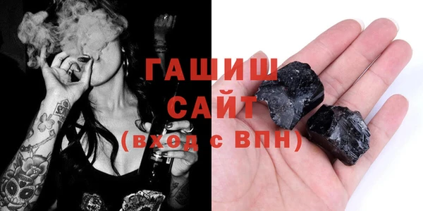 гидра Армянск
