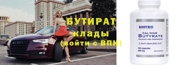 spice Арсеньев