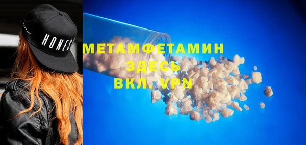 гидра Армянск