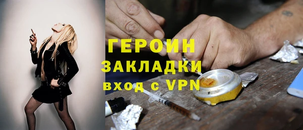 гидра Армянск