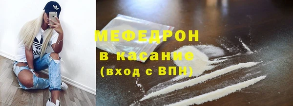 гидра Армянск