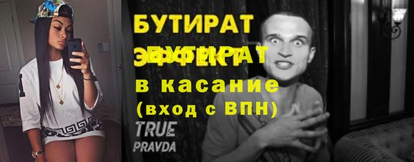 таблы Аркадак