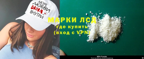 гидра Армянск