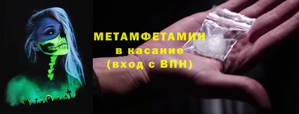 гидра Армянск