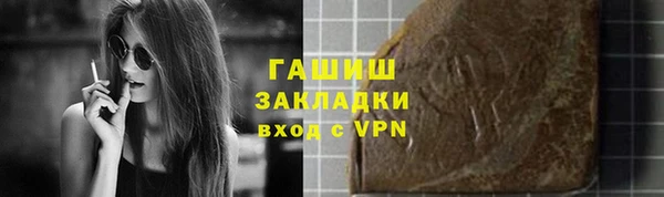 spice Арсеньев