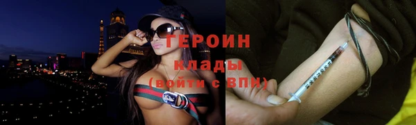 гидра Армянск