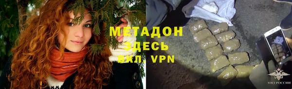 таблы Аркадак