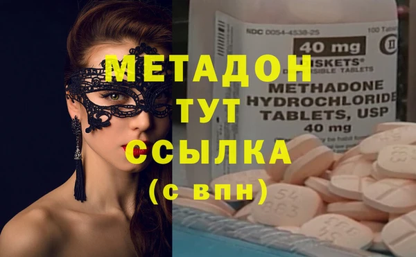 гидра Армянск