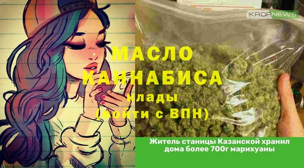 таблы Аркадак