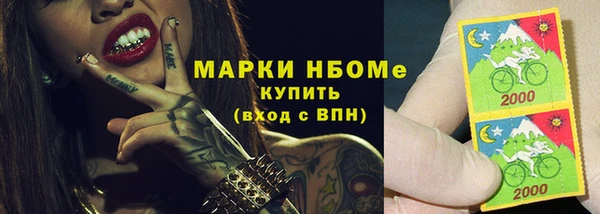 spice Арсеньев