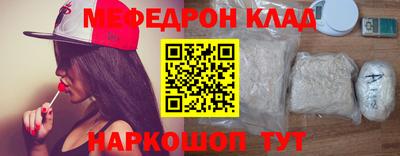 ешки Боровичи