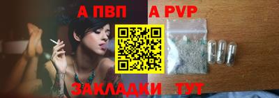 меф Брянск