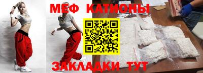 круглые Братск