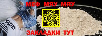 круглые Братск
