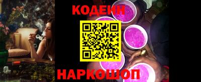 круглые Братск