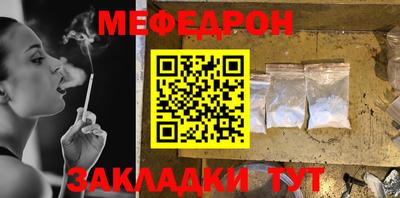 ешки Боровичи