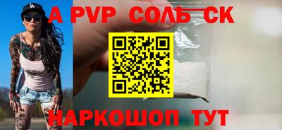 ешки Боровичи