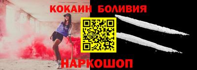 круглые Братск