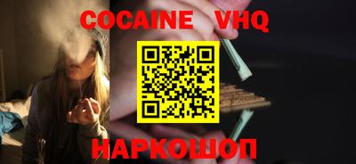 ешки Боровичи