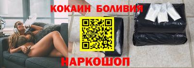 ешки Боровичи