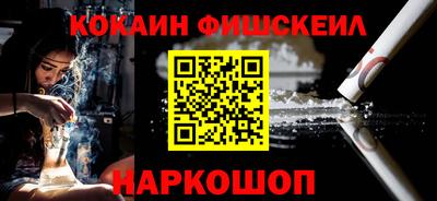 меф Брянск