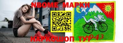 меф Брянск