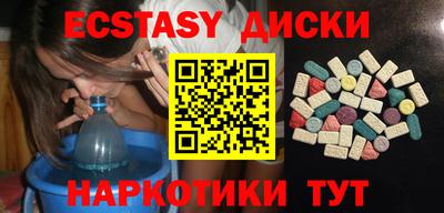 круглые Братск