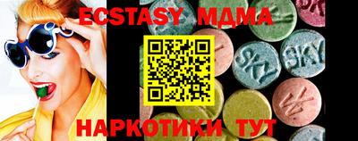 круглые Братск