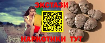круглые Братск