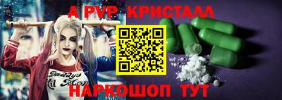 ешки Боровичи