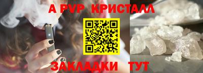 меф Брянск