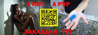 меф Брянск