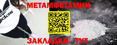 меф Брянск