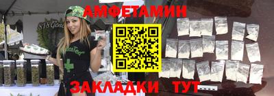 ешки Боровичи