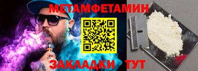 круглые Братск