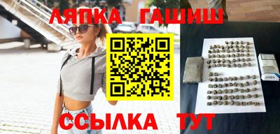 круглые Братск