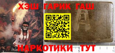 круглые Братск