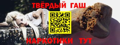 круглые Братск