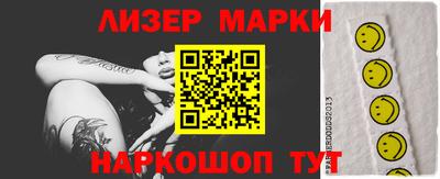 ешки Боровичи
