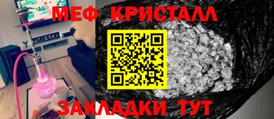 ешки Боровичи