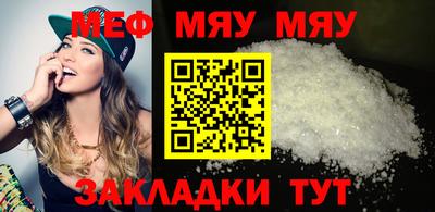 круглые Братск