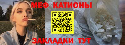 круглые Братск