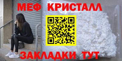 круглые Братск